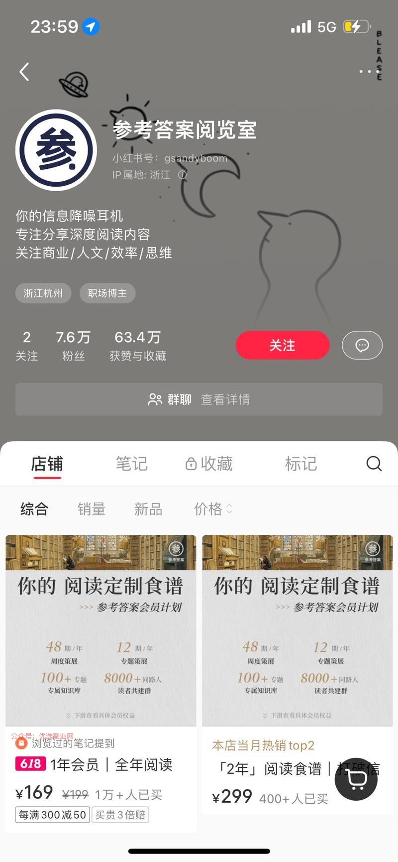 做虚拟产品，选好一个赛…#情报-搞钱情报论坛-网创交流-优选副业网
